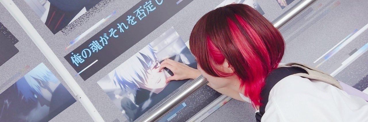 082219Ayu's profile banner image