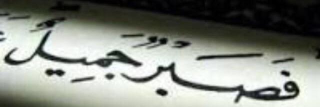 أحلام banner