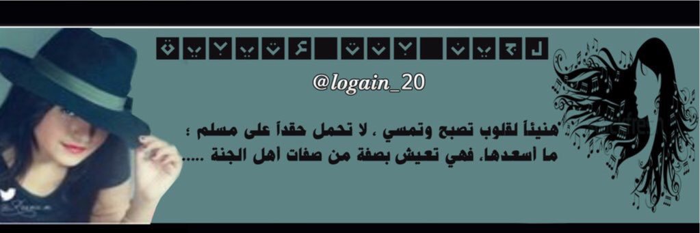 logain_20's profile banner image