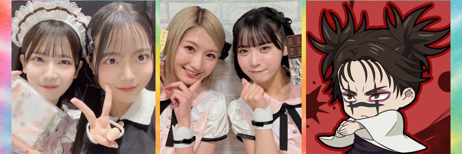 かぶらぎ♎あまる banner