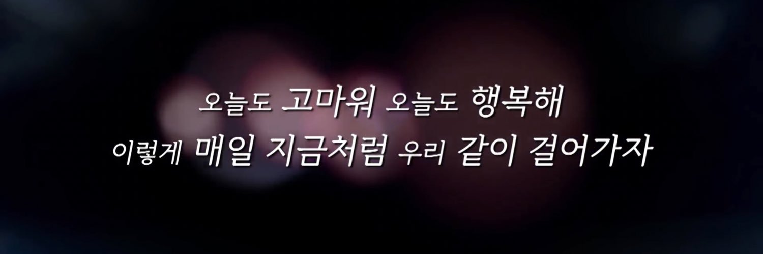 ꒰ ¨̮ ꒱⸝♡fn banner