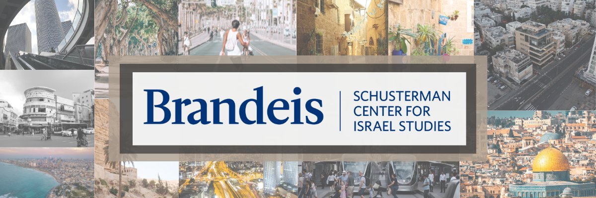 Israel Studies's banner