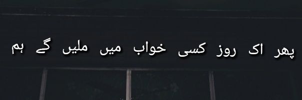 ibilal1602's profile banner image