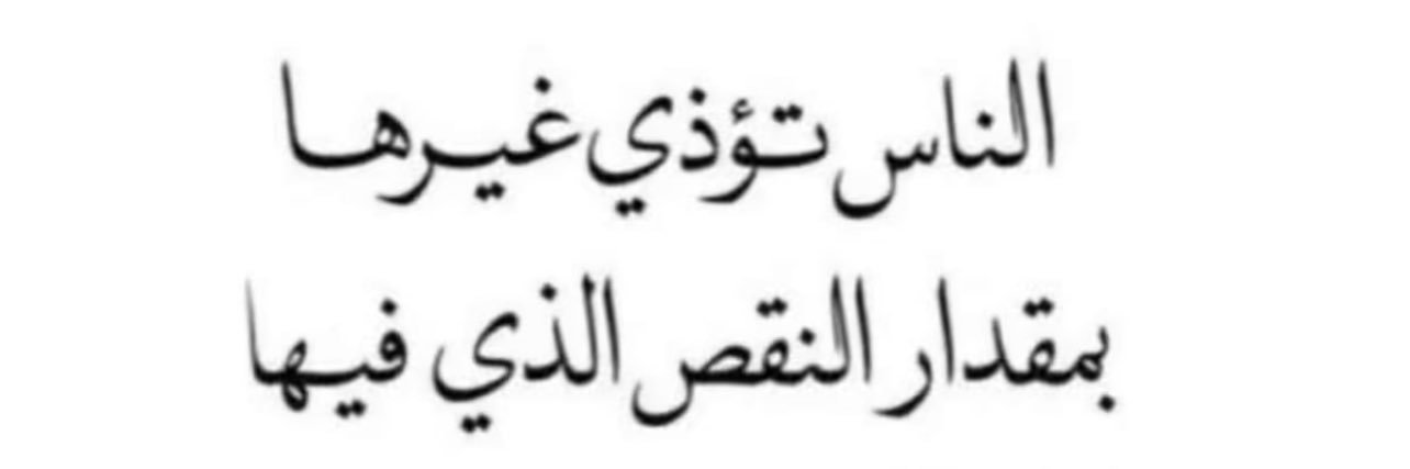 أ . هديل 🇰🇼 banner