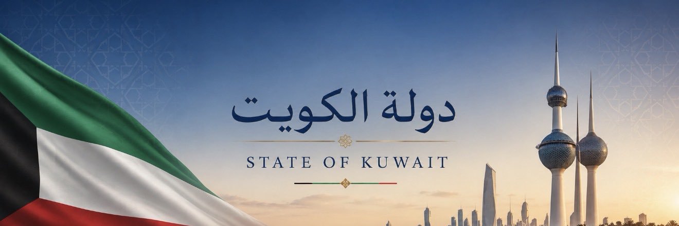 Hadeel_al3's profile banner image