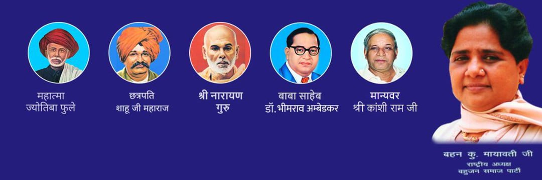 PkkPramod's profile banner image