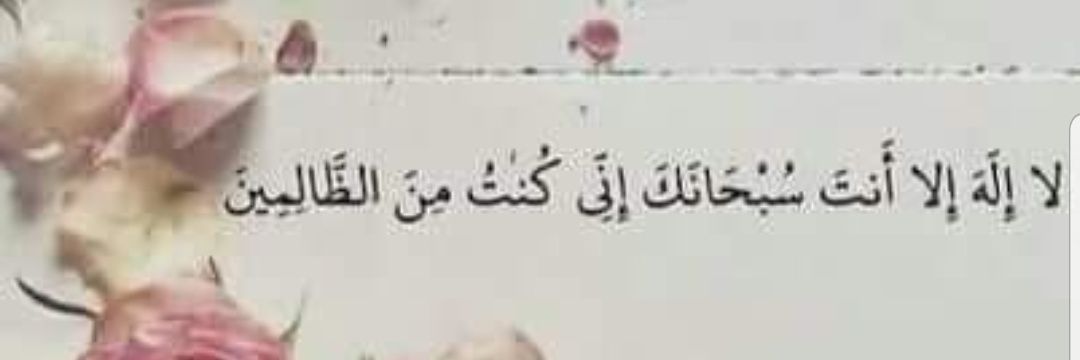fatma_almuhandi's profile banner image