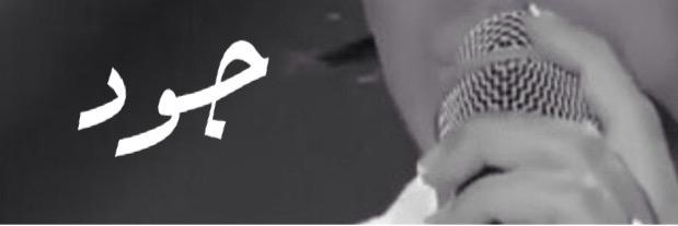 Randaa448's profile banner image