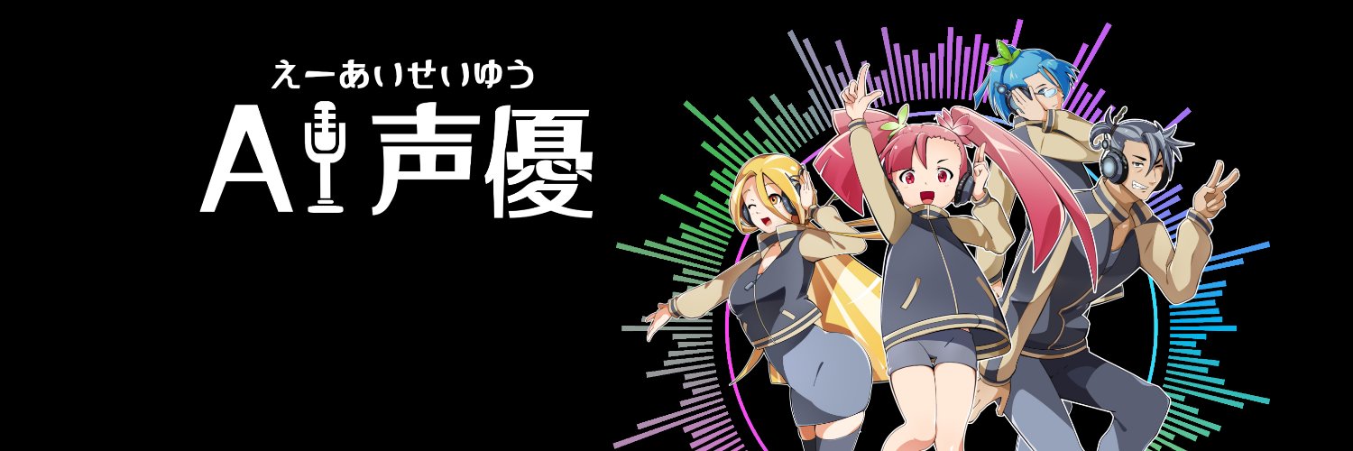 aotokie's profile banner image