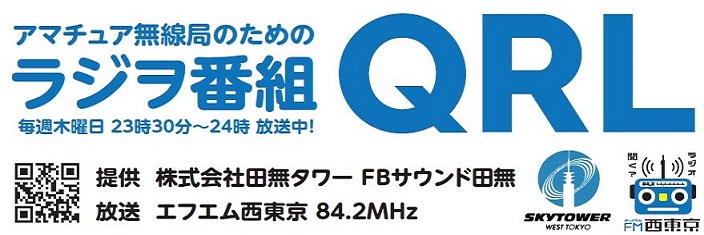 qrl_599's profile banner image