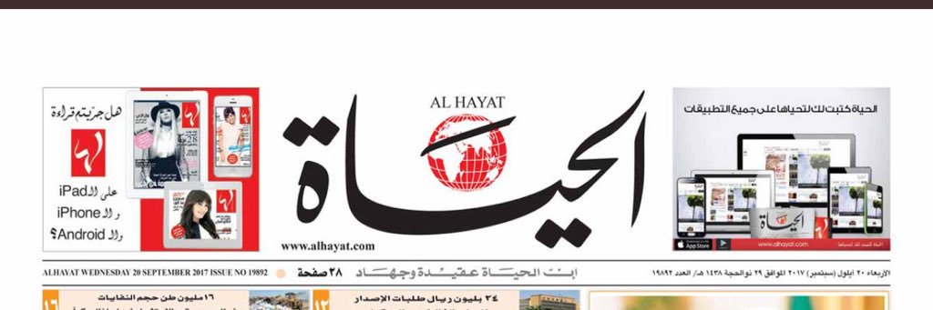 علي القاسمي banner