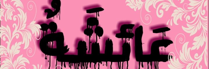 a__ich__a's profile banner image