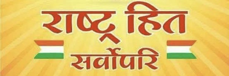RajiveIssar's profile banner image