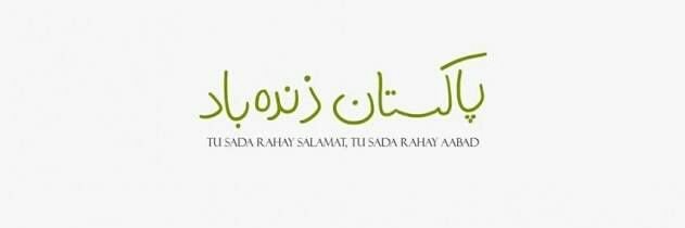 gull_shifa's profile banner image