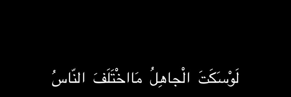 Mohsen Fathollahi محسن‌فتح‌الهی banner