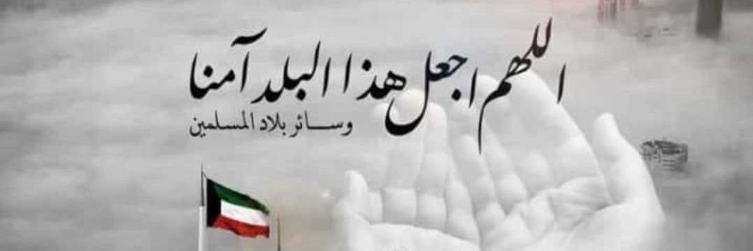 Mohammad Alhamad banner