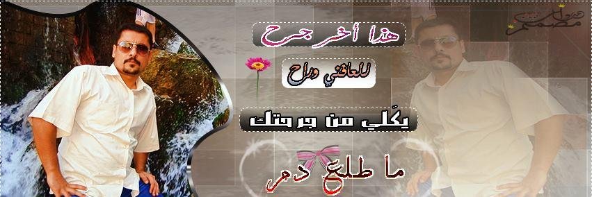 ALnimrawi2's profile banner image