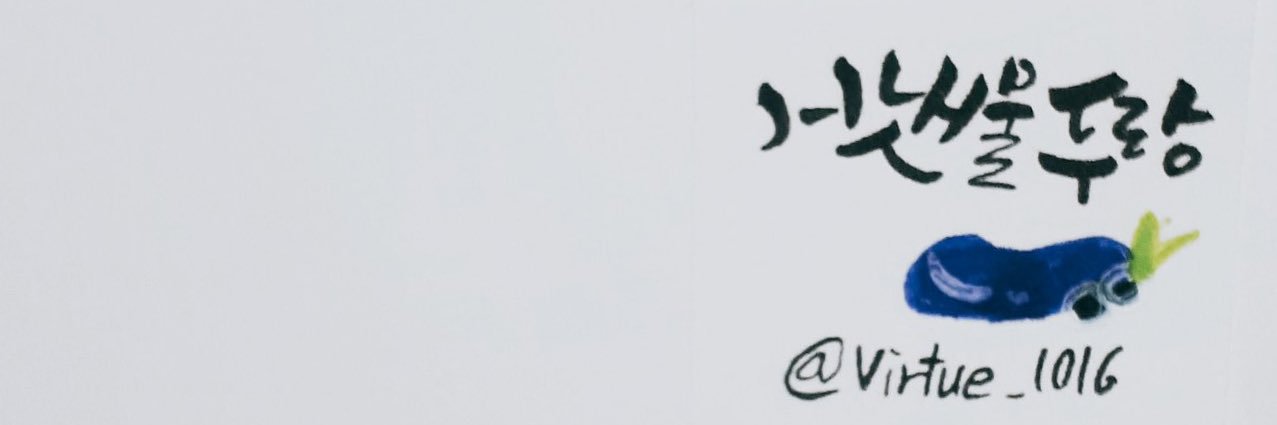 두랑 banner