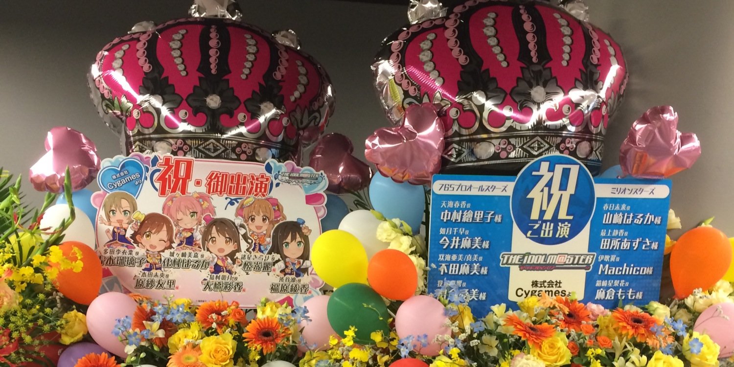 mariririris's profile banner image