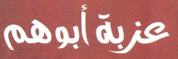 engkhaled08's profile banner image