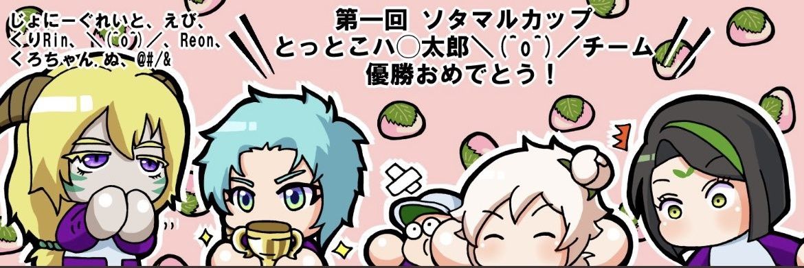 poke_reon's profile banner image