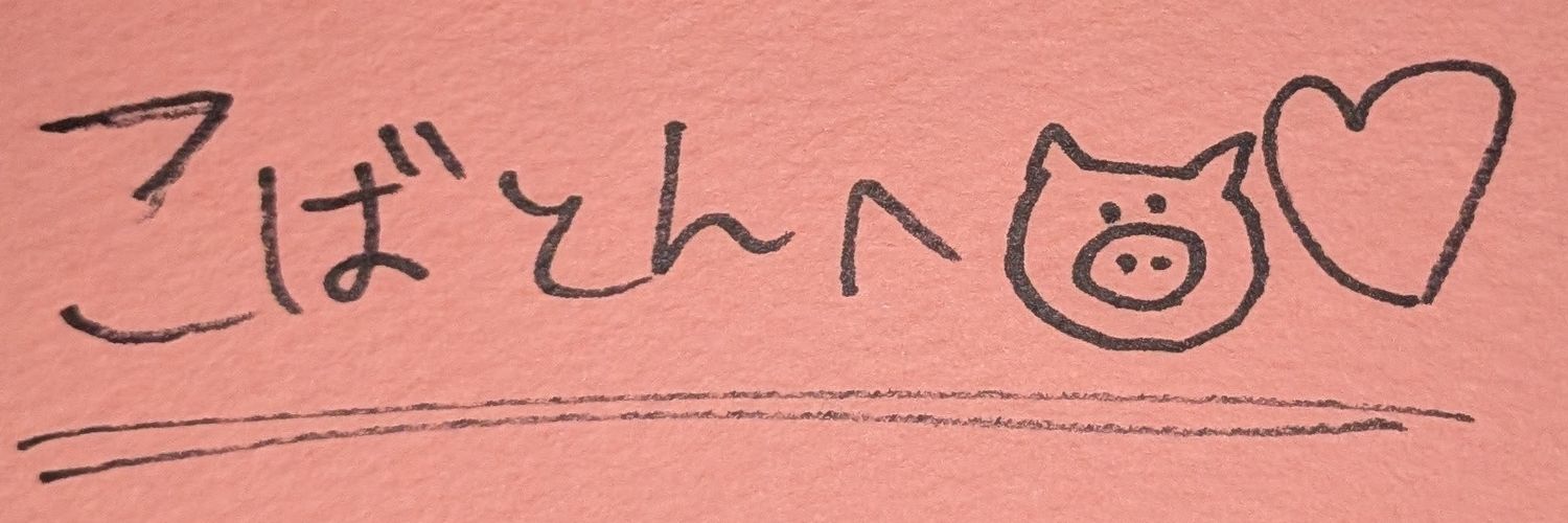 M_kobaton's profile banner image