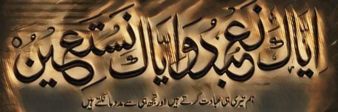 khanjee941's profile banner image