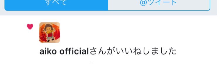 inu___15's profile banner image