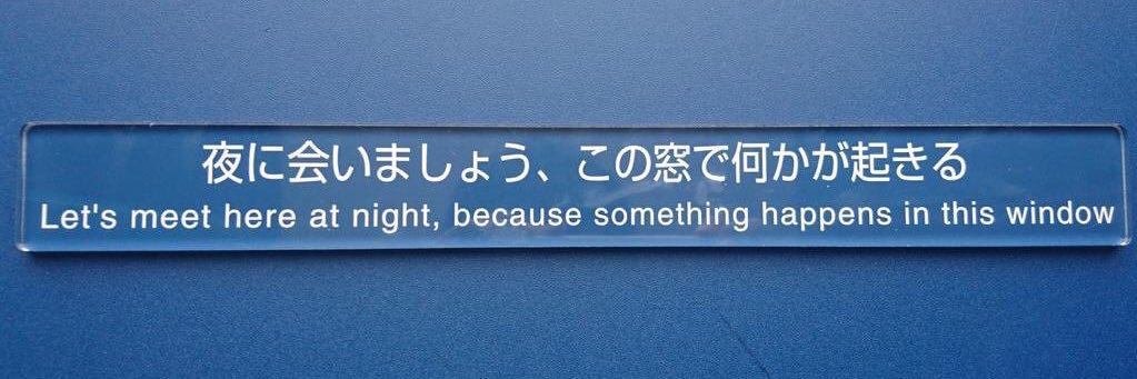 探偵の助手 banner