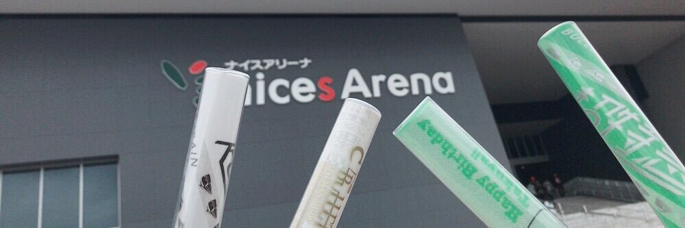 aichanman48's profile banner image