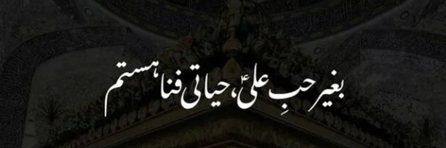 nayabukhari's profile banner image