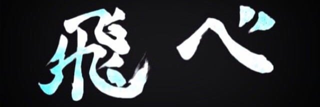 SsLvm's profile banner image