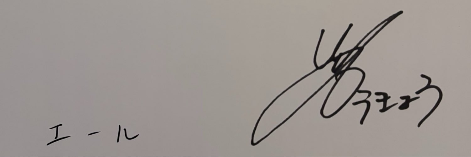 mry_ryz's profile banner image