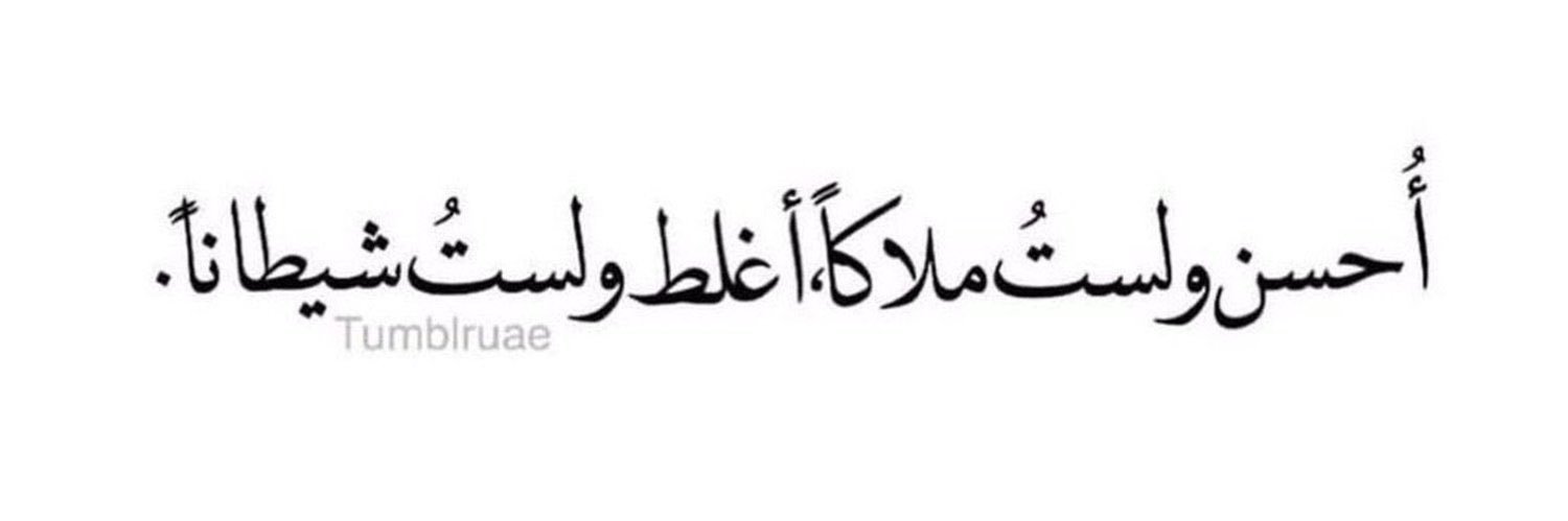 الرايقة banner