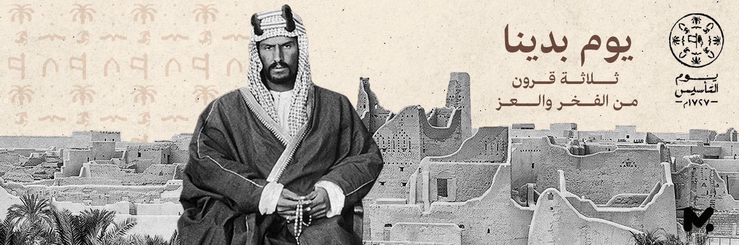hdebasi's profile banner image