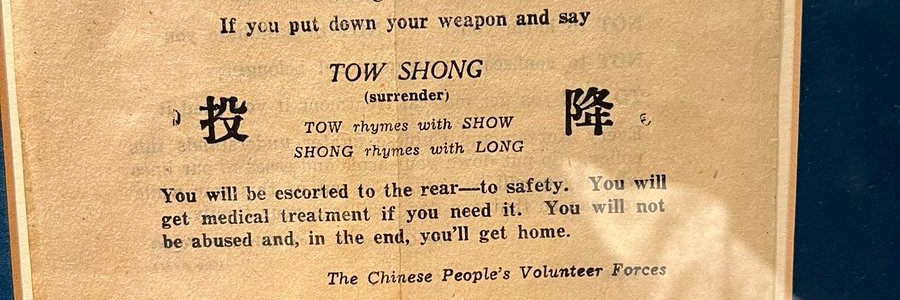 𝖱𝖺𝗒 𝖳𝗋𝖺𝖼𝗂𝗇𝗀 banner