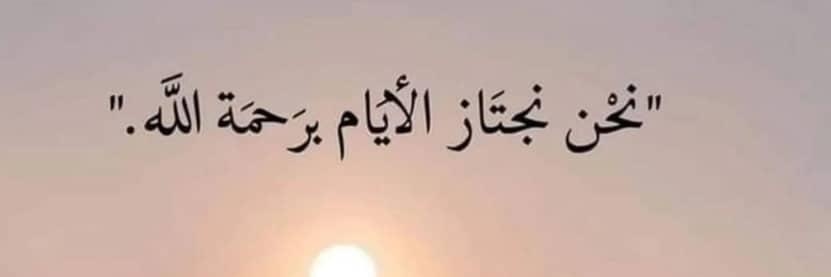 Almeer_aagh's profile banner image