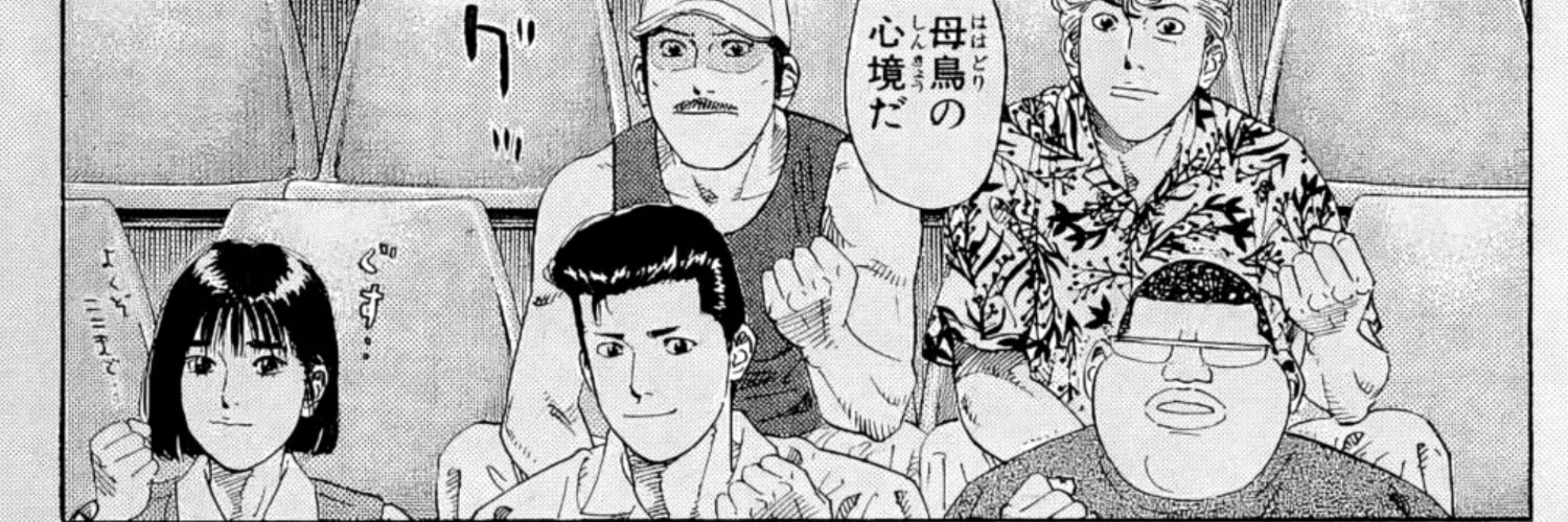 Miscribble's profile banner image