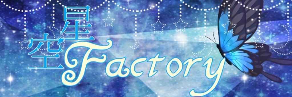 HosizoraFactory's profile banner image