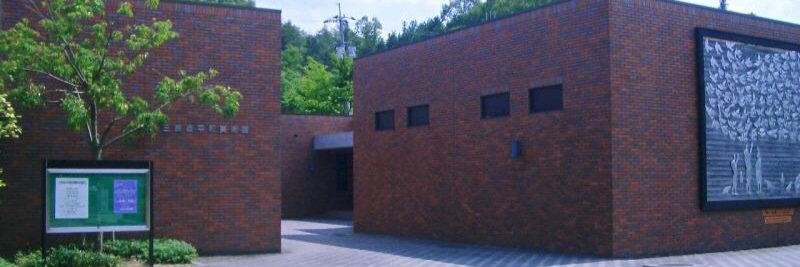 PeaceMuseum's profile banner image