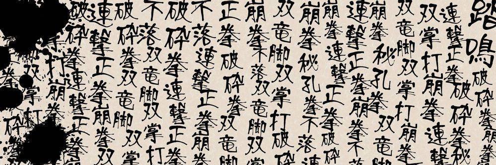 page0039's profile banner image