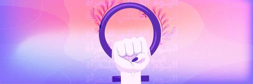 SyFeministLobby's profile banner image