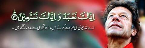azher283's profile banner image