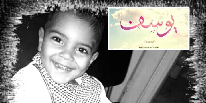 idreeselsholhy's profile banner image