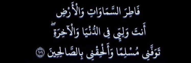 Malaz__Abbas's profile banner image