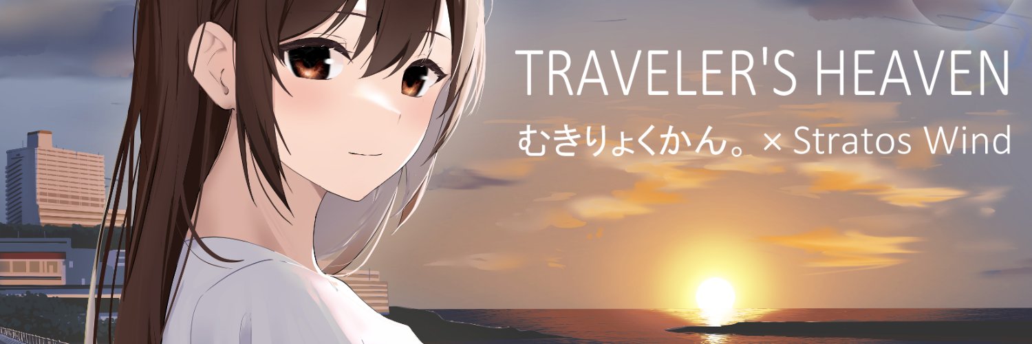 George Shiden／藤宮紫電 banner