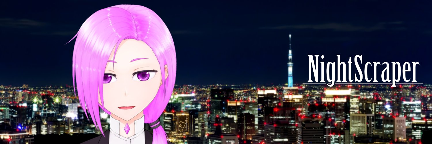 NightS/ナイトレイ🌃 banner