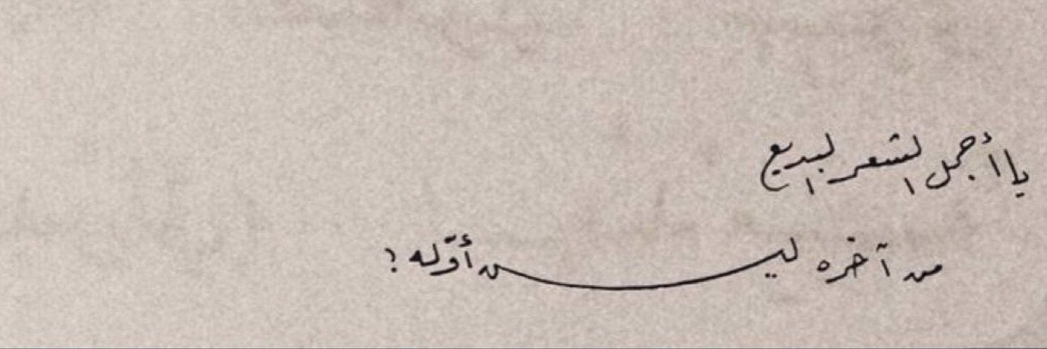 iyoussef61's profile banner image