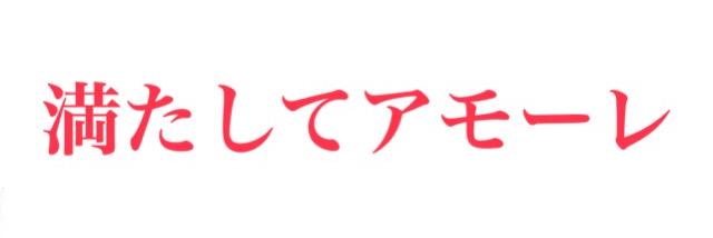 amore_pde's profile banner image