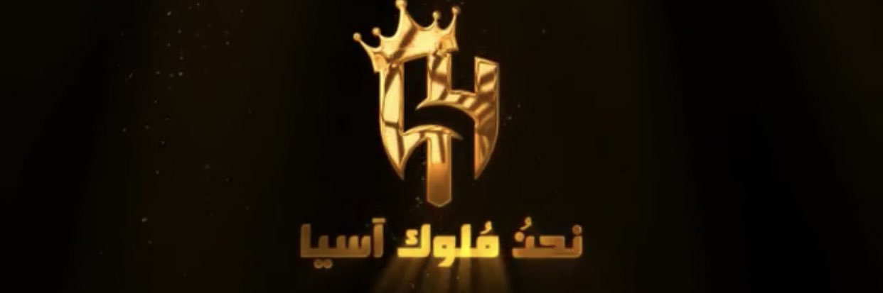 ميتروفيتش 9. banner
